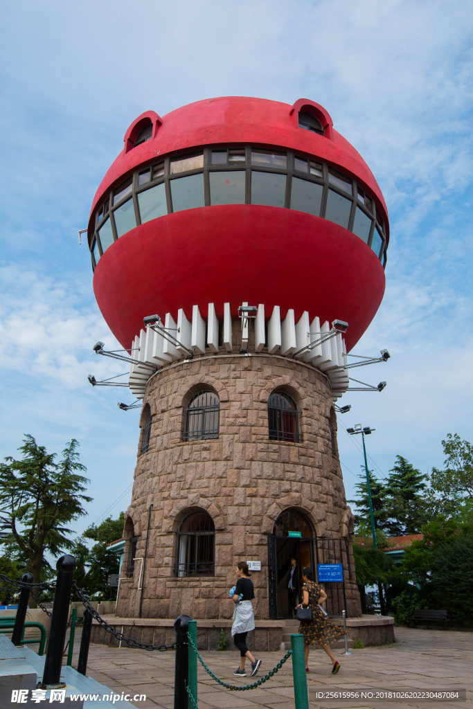 信号山