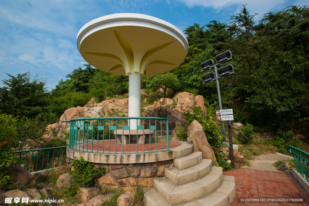 信号山