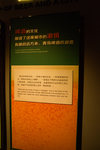 青岛啤酒博物馆