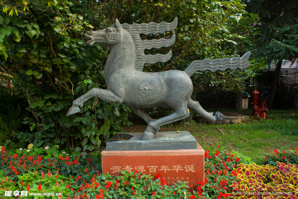 青岛啤酒博物馆