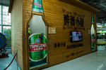 青岛啤酒博物馆