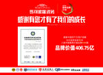 马可波罗瓷砖