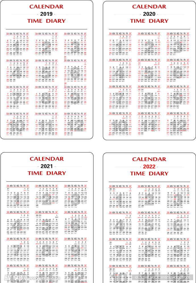 2019-2022年年历