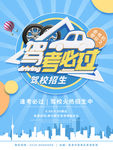 驾考必过