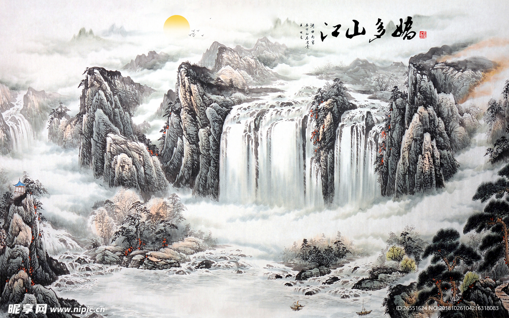 山水情