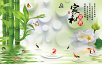 竹子