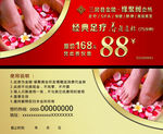 代金券
