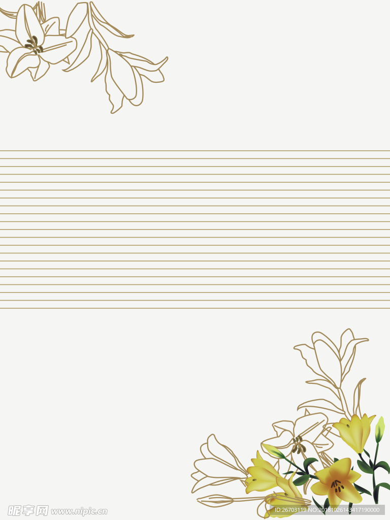 花纹