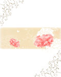 花纹