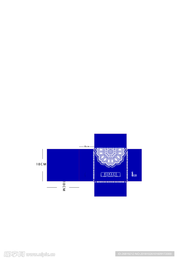 民族包装盒礼盒设计平面图
