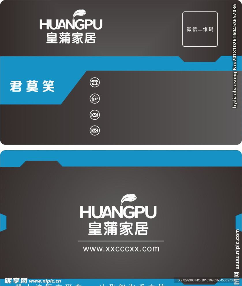 高档名片