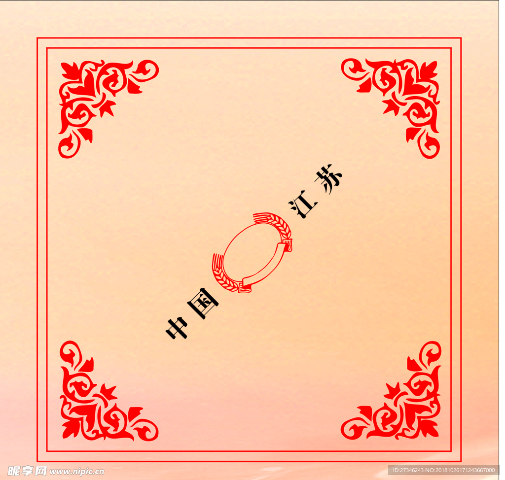 酒标