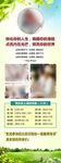 瑜咖培训课程海报展架