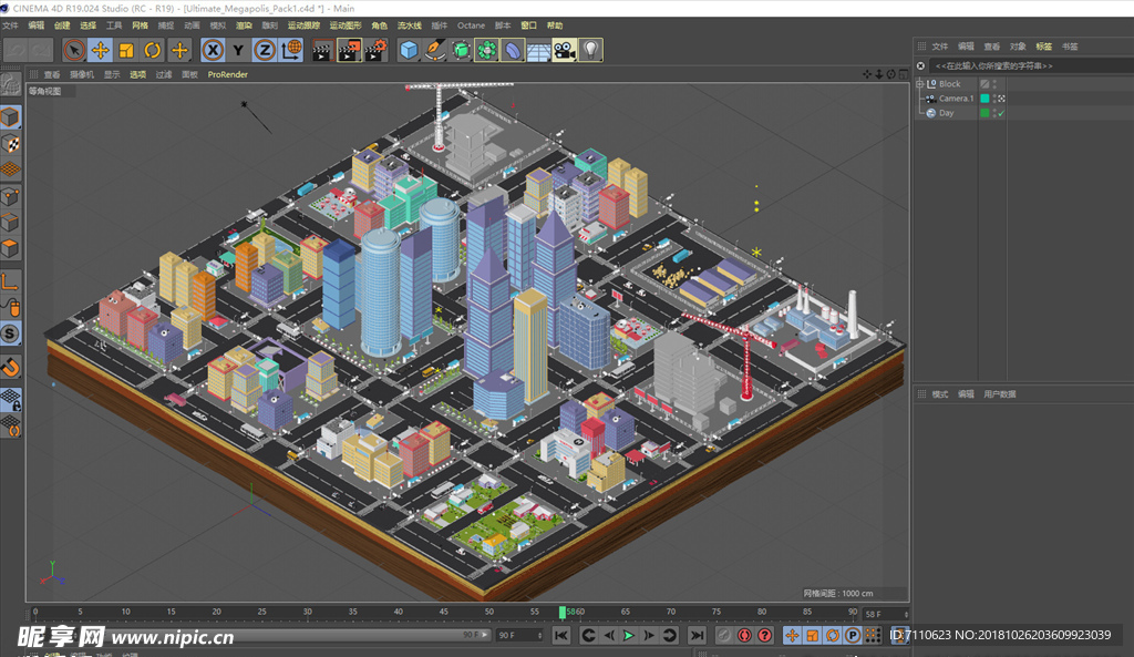 低多边形城市楼房3D模型