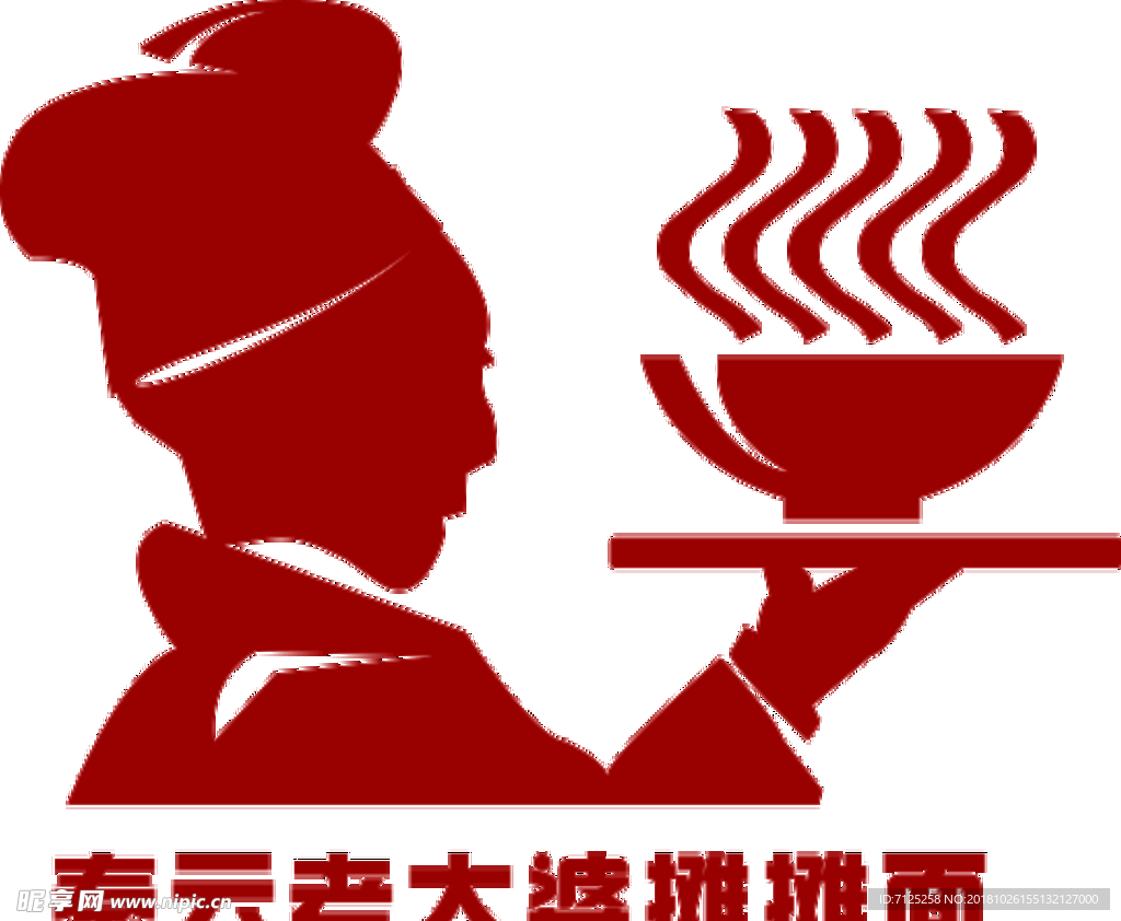 秦云老太婆摊摊面LOGO