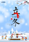 霜降