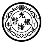 龙纹