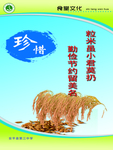 食堂文化