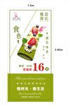抹茶卷蛋糕
