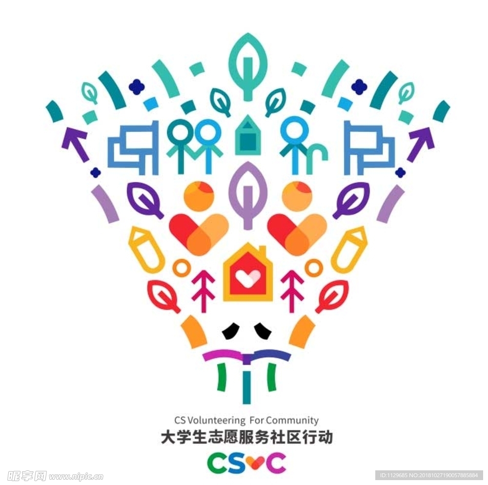 大学生志愿服务社区行动