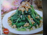 贝柱黄豆拌菠菜