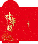 红包