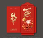 利是封