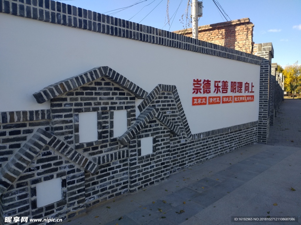 文化墙照片