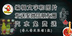 面馆活动