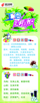 工会送清凉