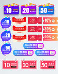 淘宝标签