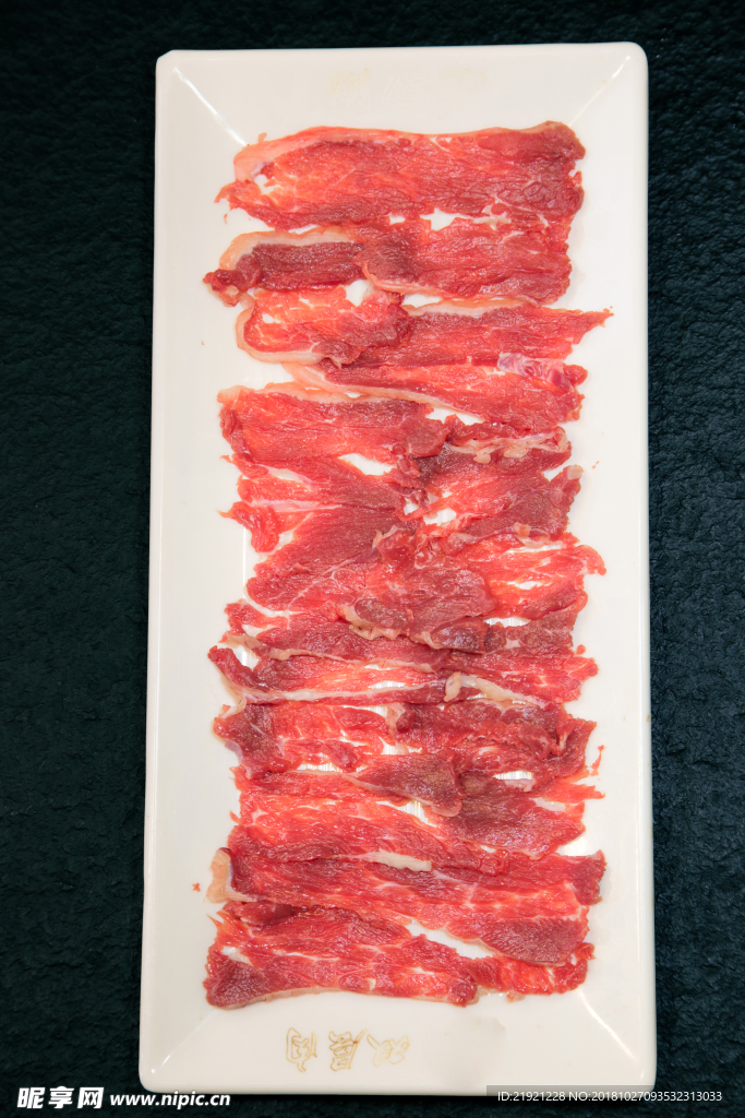双层肉