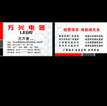 名片 简约