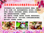 旋转小火锅百事百鲜