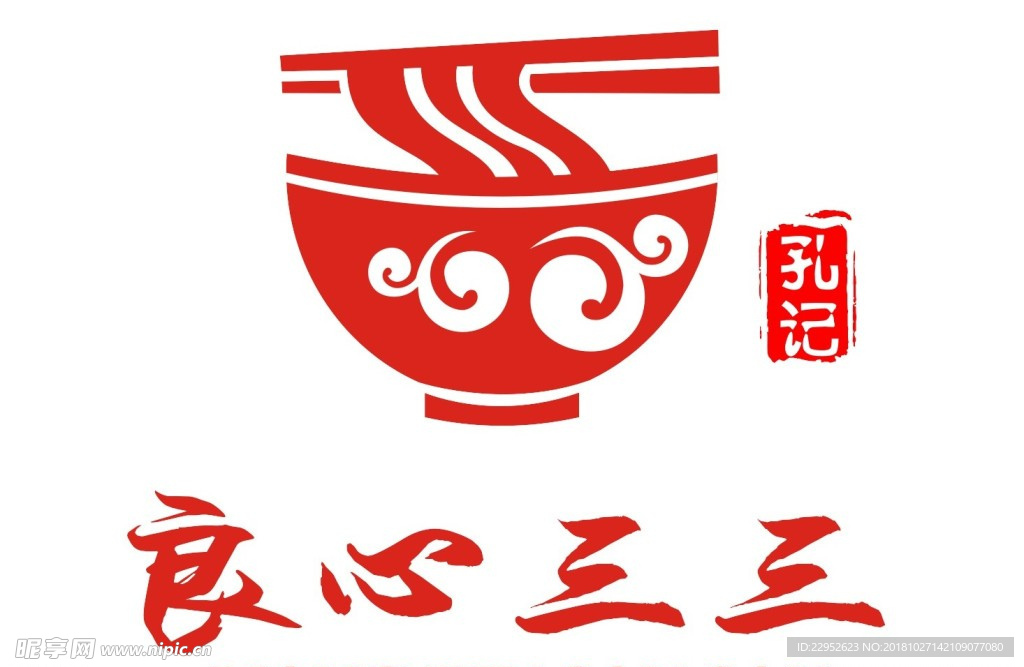 面馆logo