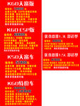 汽车价目表