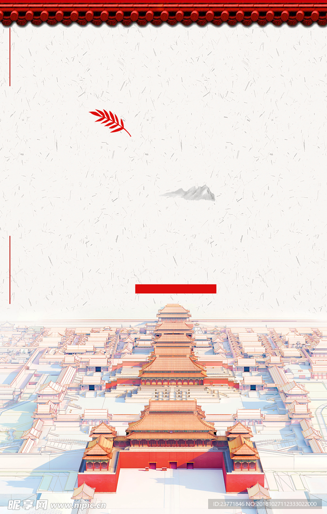 中国风背景