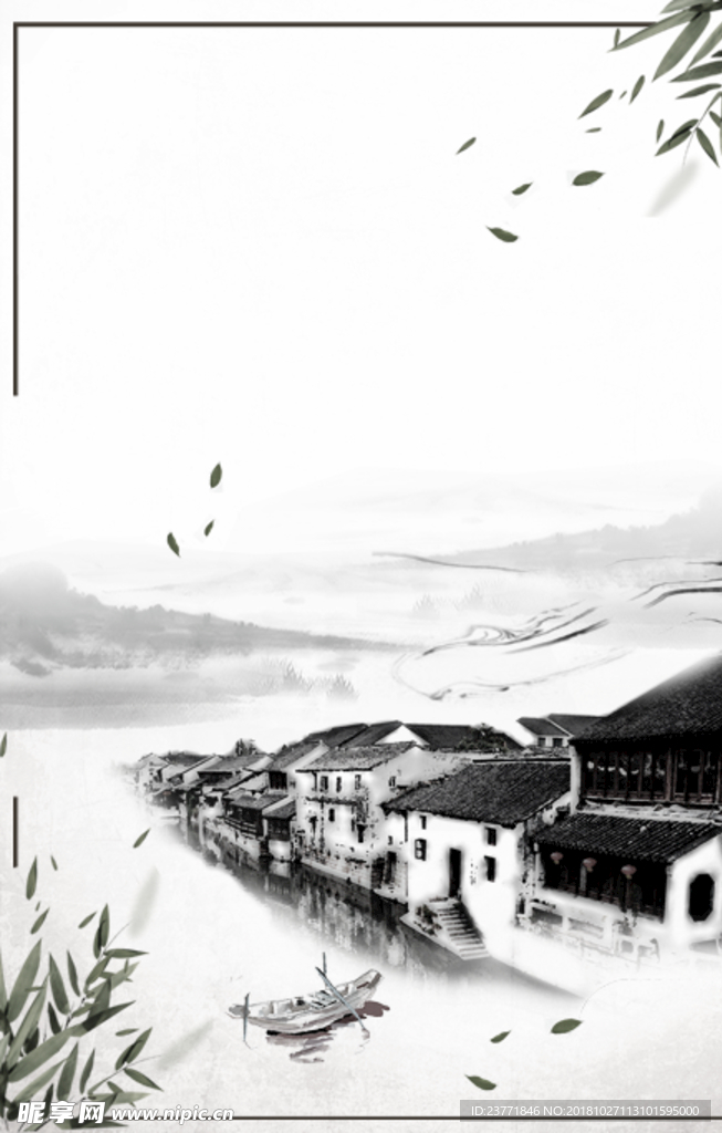 中国风背景