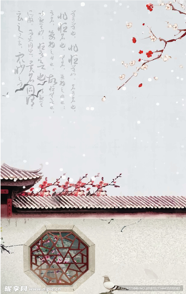 中国风背景
