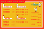 卡滋脆脆鸡  价目表