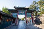 三孔风光
