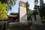 孔庙