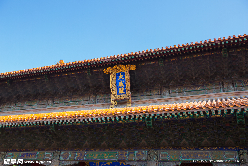 孔庙
