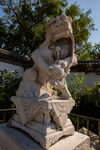 孔府