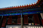 孔府
