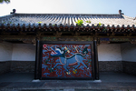 孔府