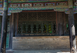 孔府