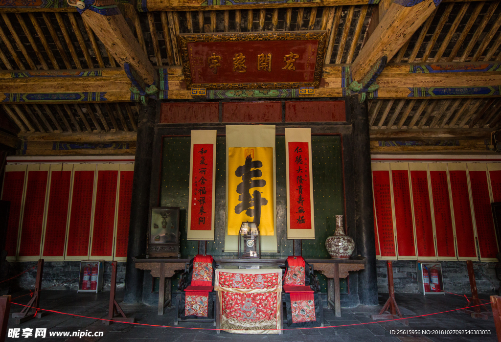 孔府
