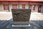 孔府