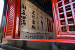 孔府